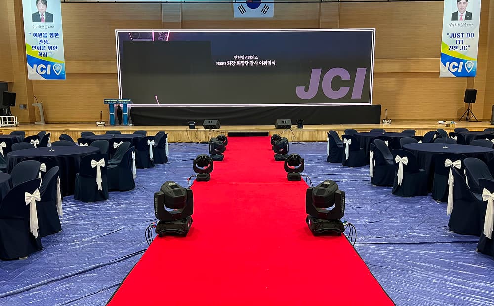 2025년 진천청년회의소 제 55대 회장·회장단·감사 이취임식