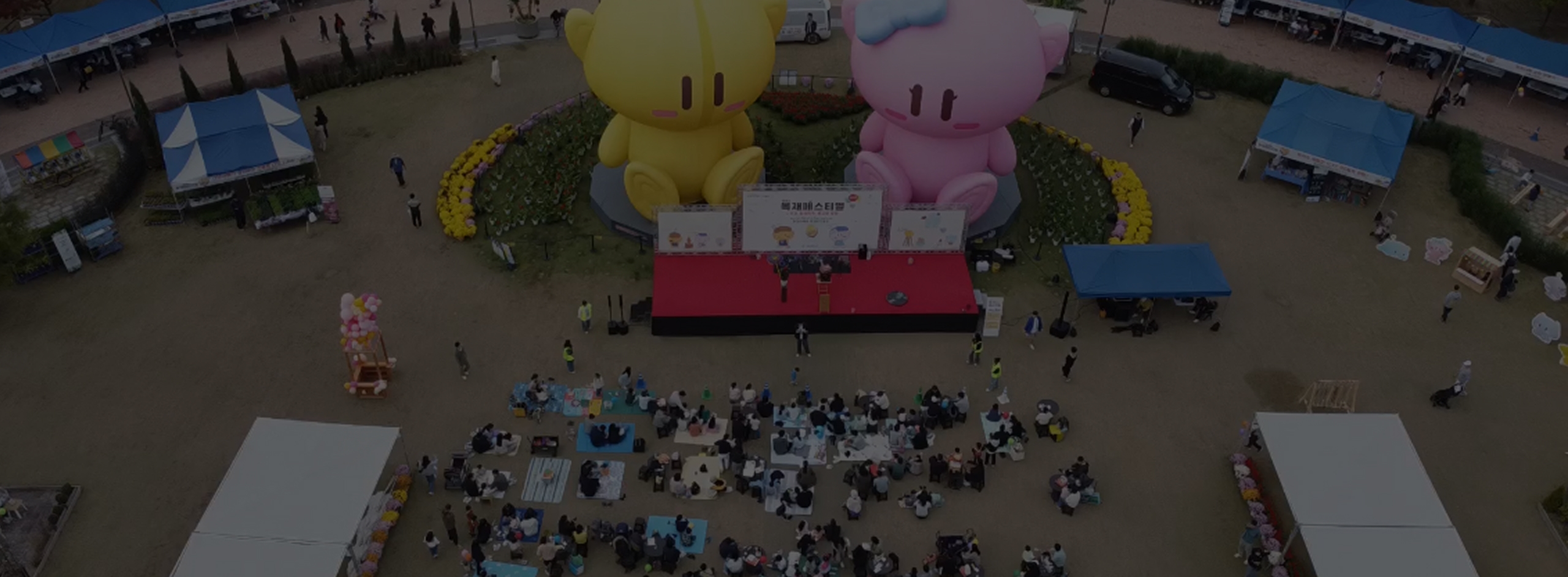 에스원 이벤트 사진