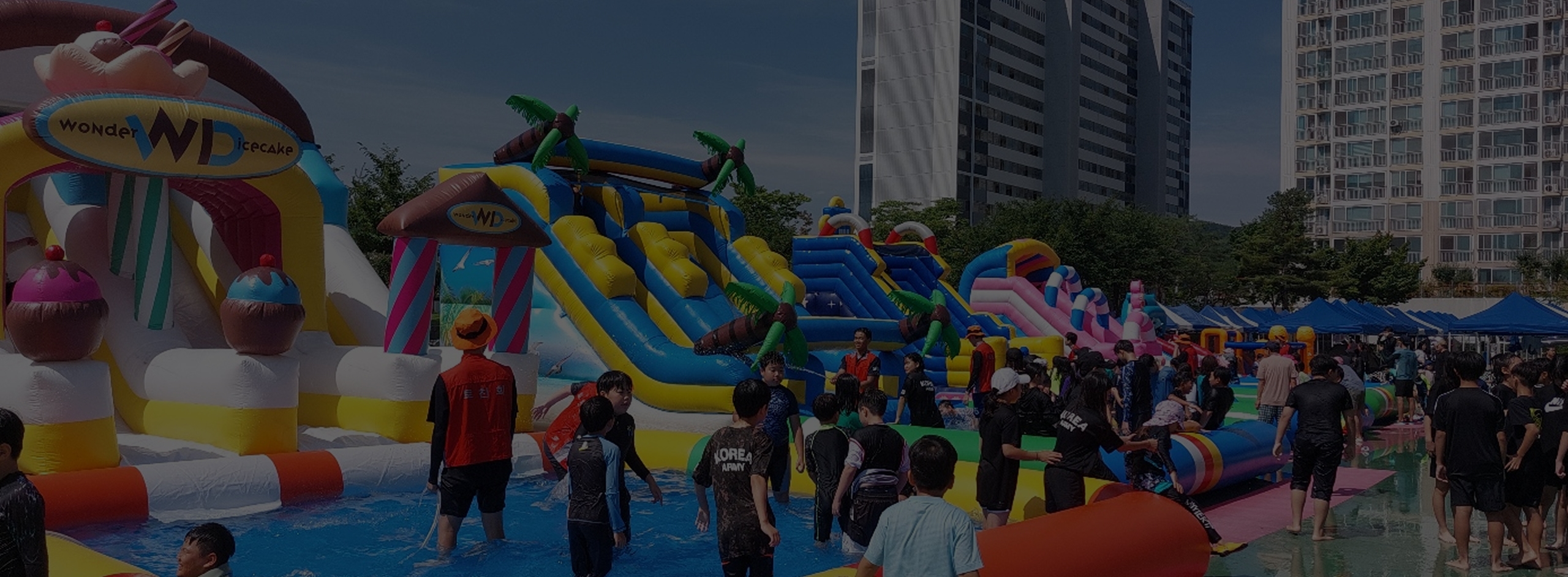 에스원 이벤트 사진