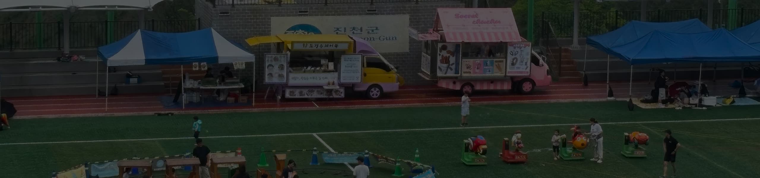 공식행사/지역축제 banner