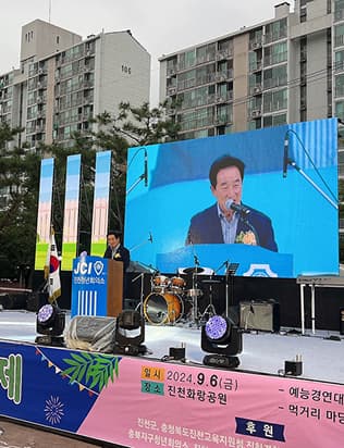 조립식 무대·트러스